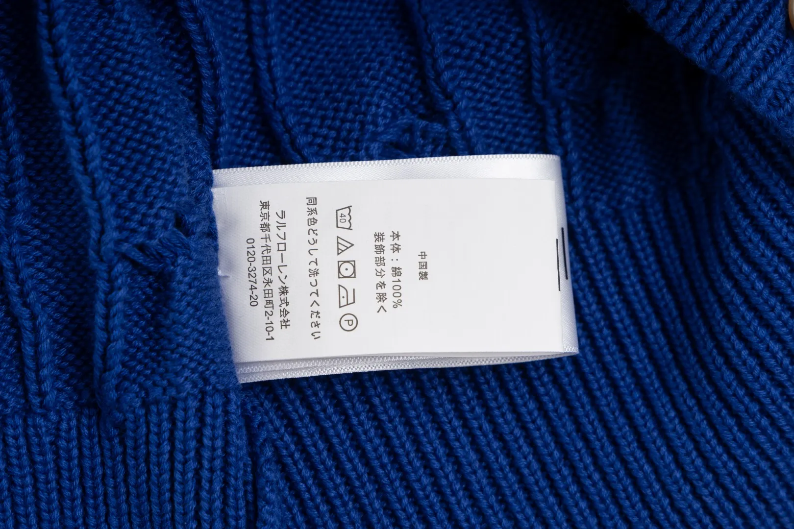 P230 #R93 RALPH LAUREN Ralph Lauren twelve colors classic small label embroidery logo seven-button knitted cable cardigan sweater for women, high-density LOGO embroidery on the chest, original customization of tag accessories. Made of pure cotton yarn, pure cotton is skin-friendly and comfortable, small label war horse embroidered twist button cardigan sweater 🐎 high quality, follow the blogger to learn how to wear it! Let’s buy a Ralph Lauren cable sweater. It’s a super hard-to-find series after it became popular. It’s hard to find one on the official website. It’s simple and practical to wear, with a lazy and loose feel. The thickened fabric has more texture, feels soft and delicate, and has a loose fit. Whether worn alone or layered, you can wear different styles of fashion with just one piece!   Size: